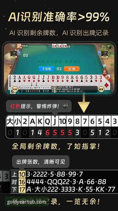 2026JNH最新版本下载安装教程：轻松获取官方正版应用